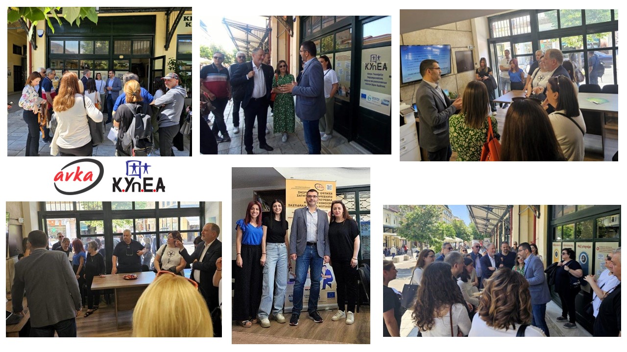 Κ.Υπ.Ε.Α / Σημαντική επίσκεψη από εκπροσώπους της Ευρωπαϊκής Επιτροπής 