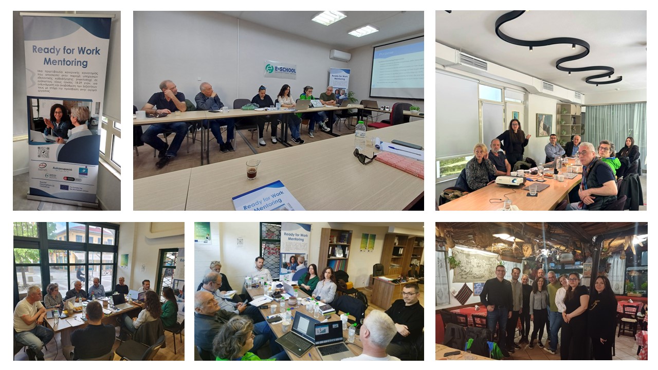 R4W Mentoring/2η συνάντηση εργασίας των εταίρων στην Καρδίτσα