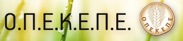 Logo Opekepe